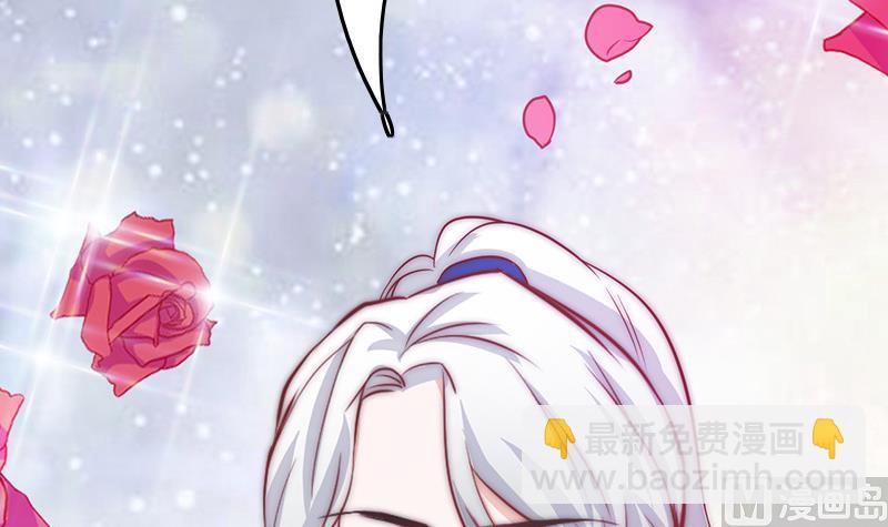 《吻醒我的守护神》第81话 百目怪！出现！ 第18页