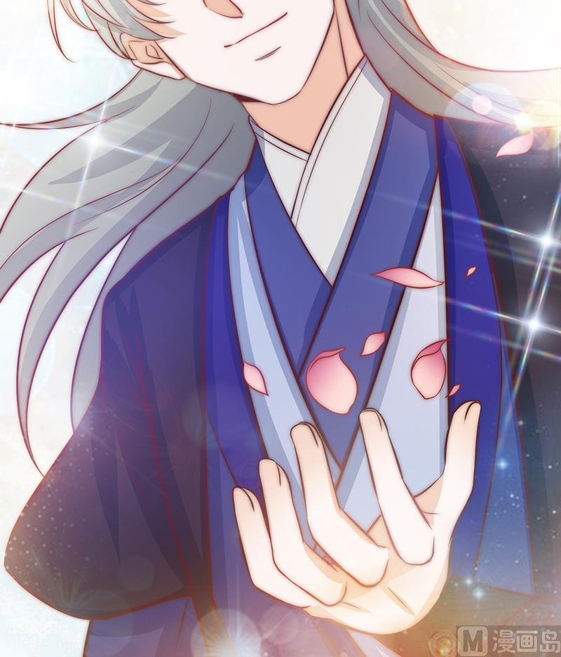 《吻醒我的守护神》第81话 百目怪！出现！ 第33页