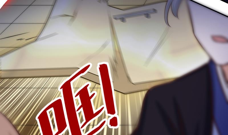 《吻醒我的守护神》第81话 百目怪！出现！ 第49页