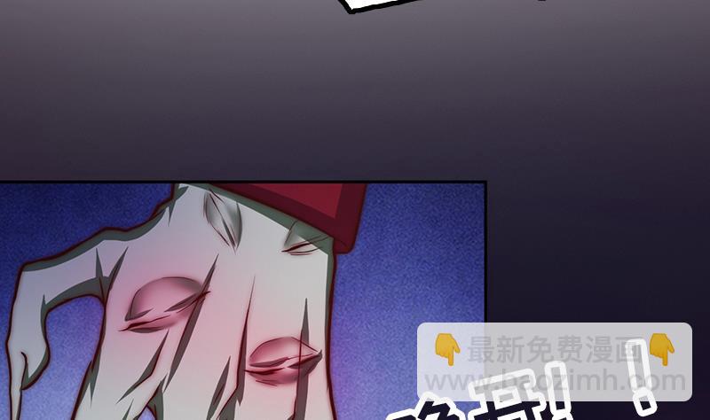 《吻醒我的守护神》第83话 只能关注我 第19页