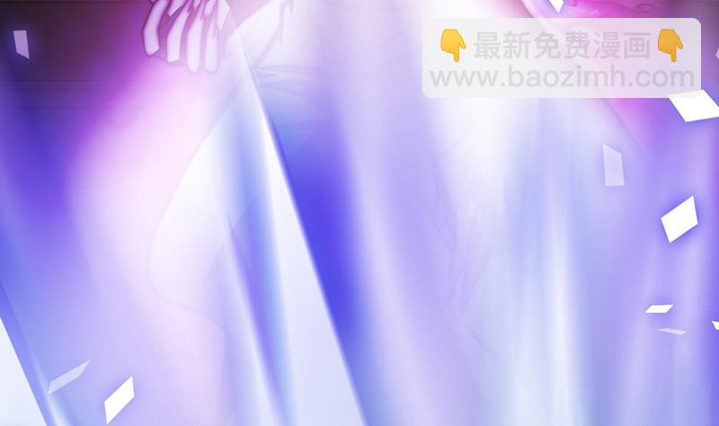 《吻醒我的守护神》第83话 只能关注我 第31页