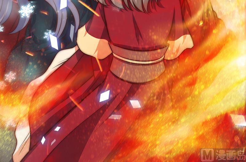《吻醒我的守护神》第83话 只能关注我 第36页