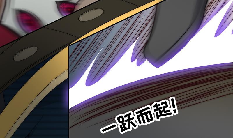 《吻醒我的守护神》第84话 你们懂什么艺术 第25页