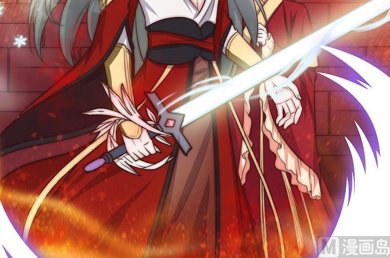 《吻醒我的守护神》第84话 你们懂什么艺术 第36页
