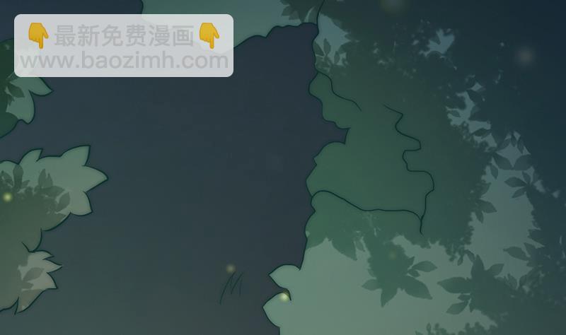 《吻醒我的守护神》第86话 不能与你分享 第17页