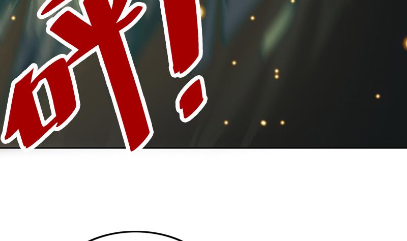 《吻醒我的守护神》第86话 不能与你分享 第28页