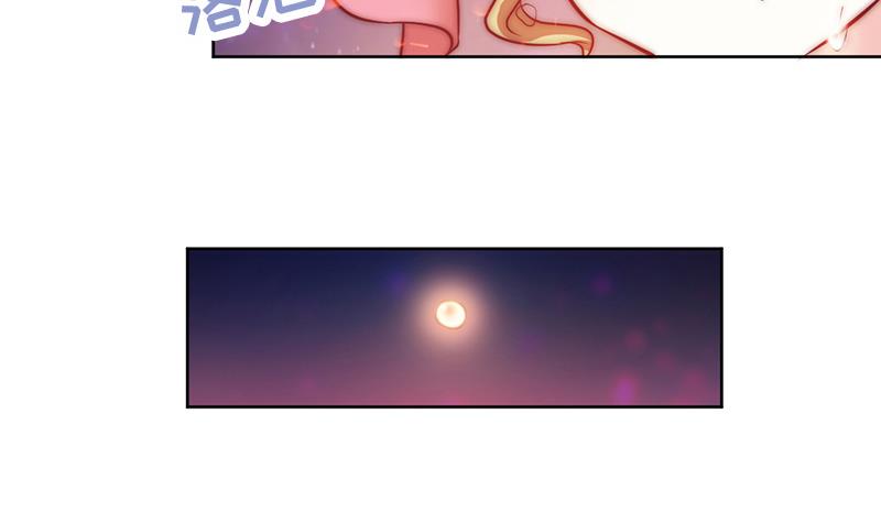 《吻醒我的守护神》第86话 不能与你分享 第32页