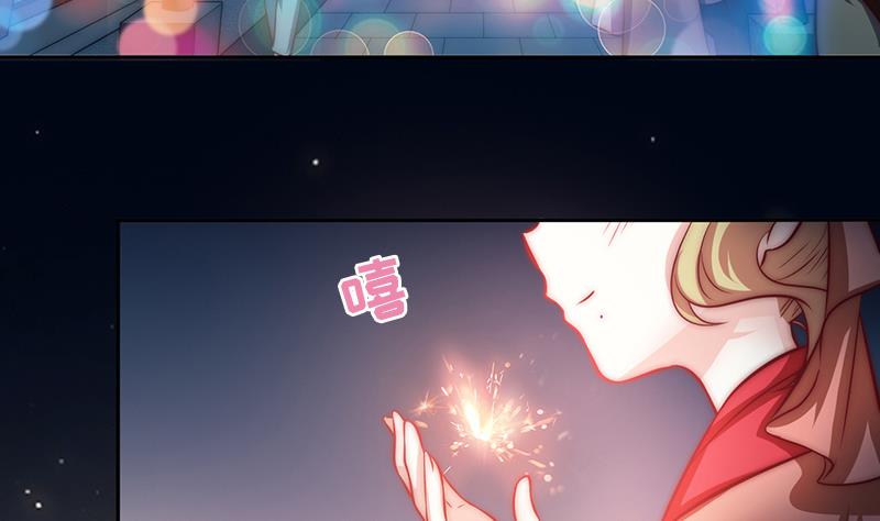 《吻醒我的守护神》第87话 焰火与霜 1 第10页
