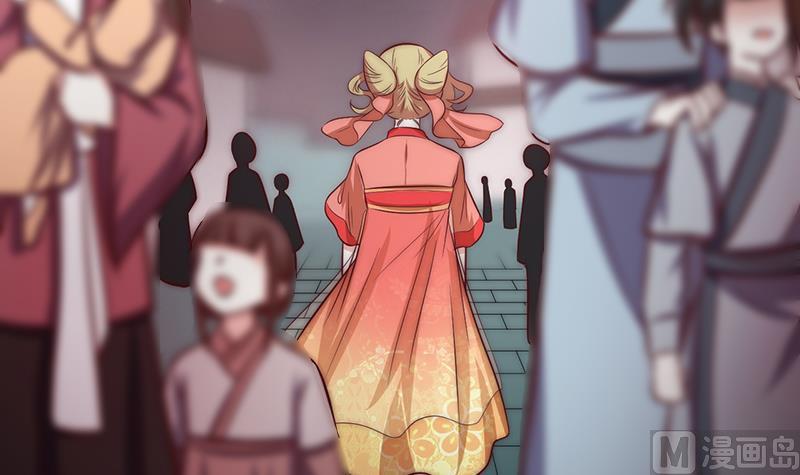 《吻醒我的守护神》第87话 焰火与霜 1 第33页