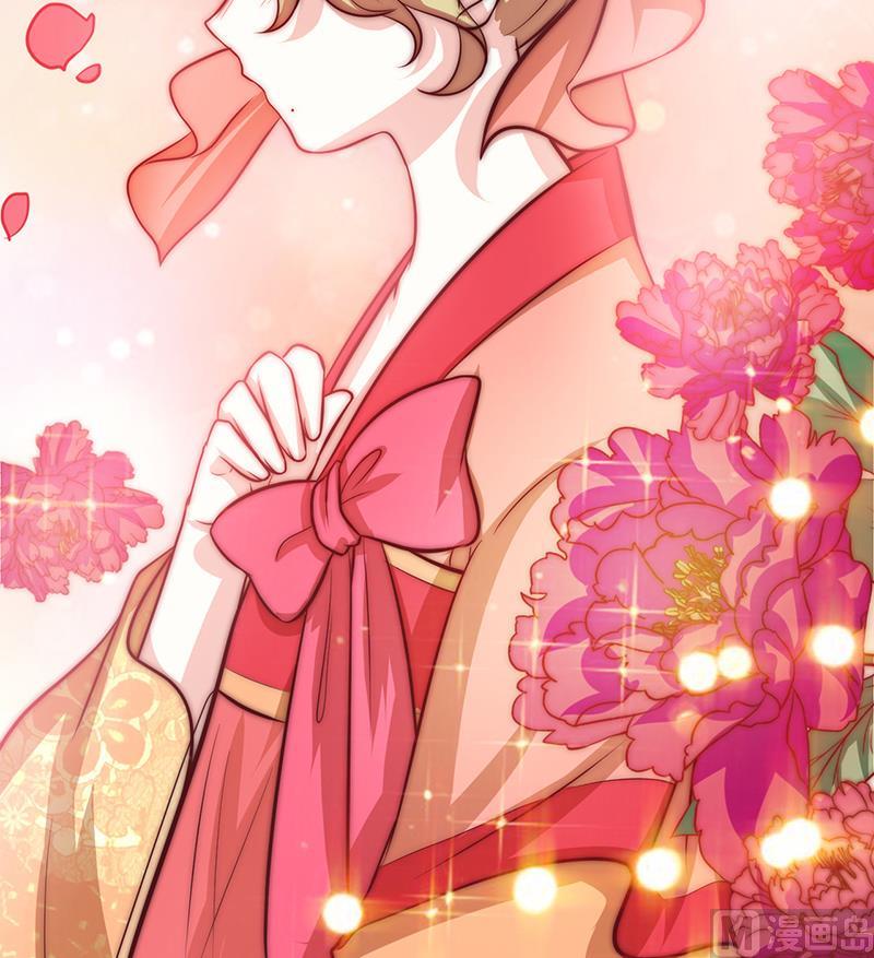 《吻醒我的守护神》第87话 焰火与霜 1 第36页