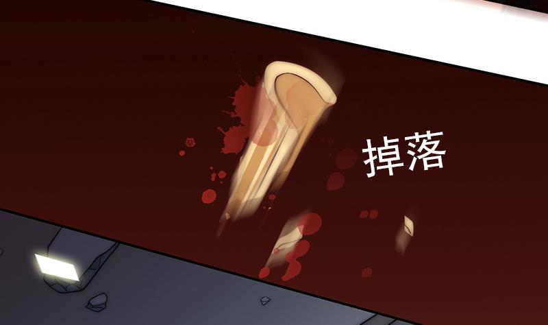 《吻醒我的守护神》第85话 我没办法伤害他 第20页