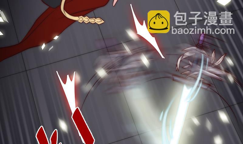 《吻醒我的守护神》第85话 我没办法伤害他 第23页