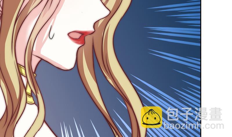 《吻醒我的守护神》第85话 我没办法伤害他 第41页