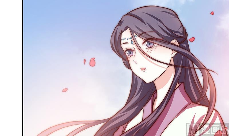 《吻醒我的守护神》第91话 焰火与霜 5 第18页