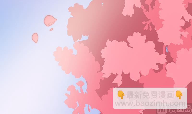 《吻醒我的守护神》第91话 焰火与霜 5 第21页
