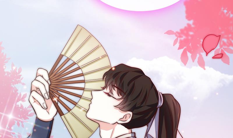 《吻醒我的守护神》第91话 焰火与霜 5 第23页