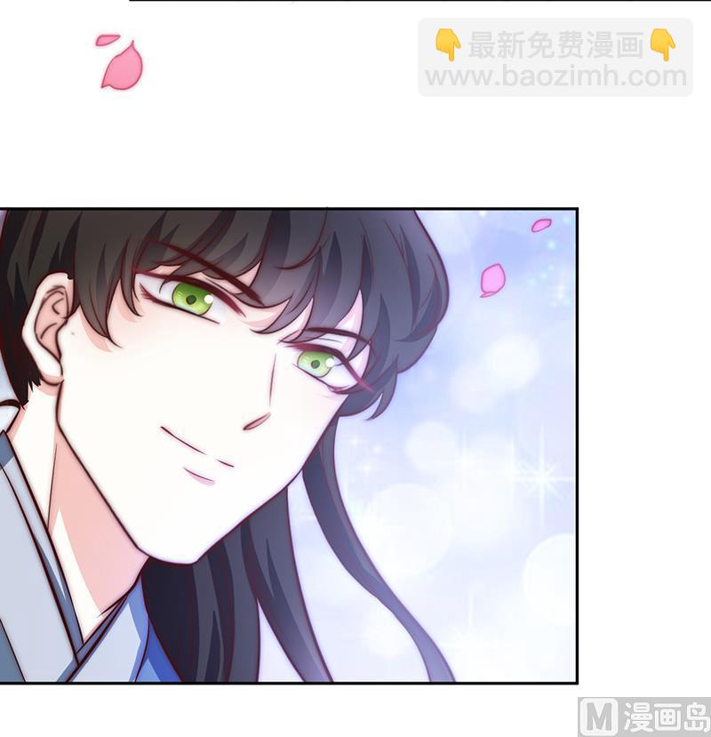《吻醒我的守护神》第91话 焰火与霜 5 第36页