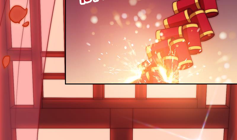 《吻醒我的守护神》第91话 焰火与霜 5 第47页