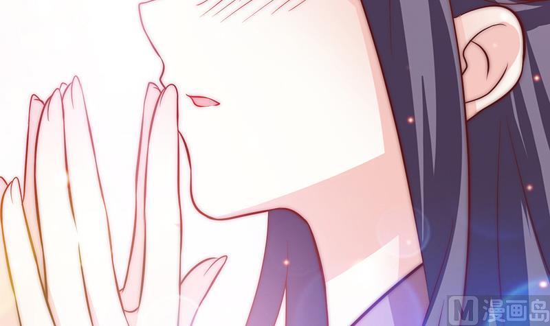 《吻醒我的守护神》第91话 焰火与霜 5 第6页