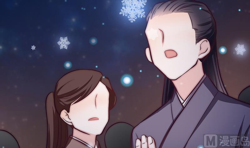 《吻醒我的守护神》第89话 焰火与霜 3 第15页