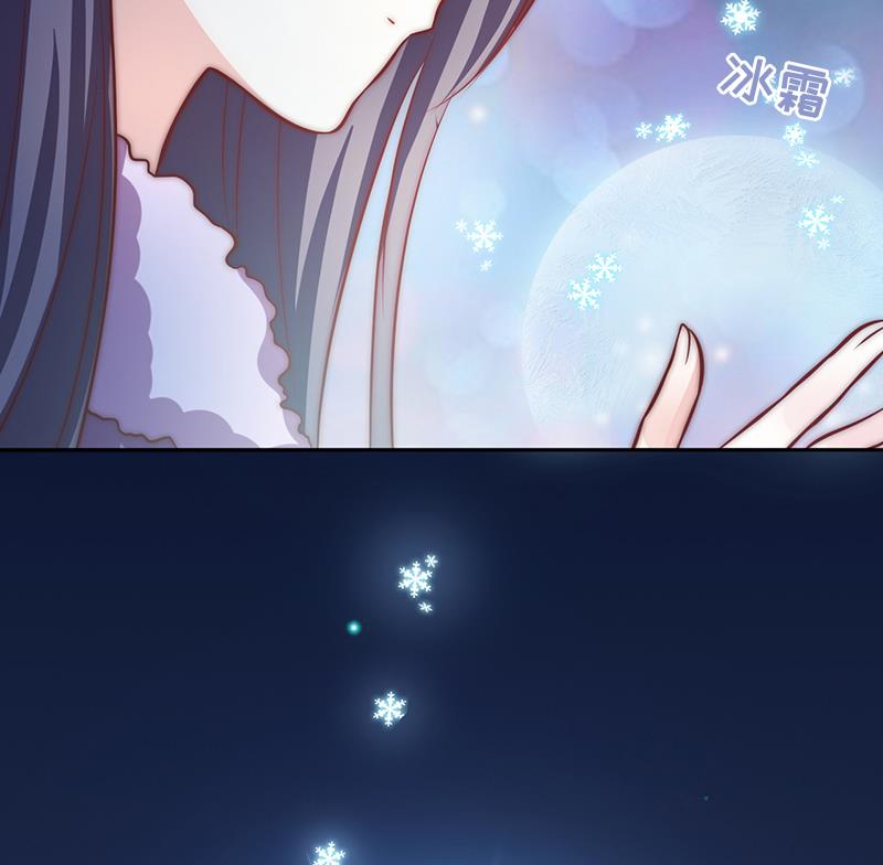 《吻醒我的守护神》第89话 焰火与霜 3 第35页