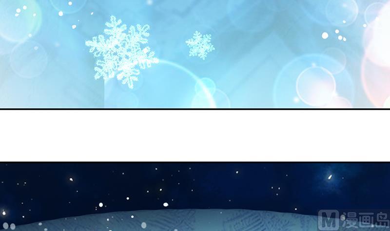 《吻醒我的守护神》第89话 焰火与霜 3 第39页