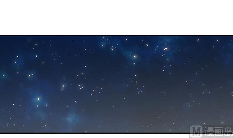 《吻醒我的守护神》第94话 焰火与霜 8 第27页
