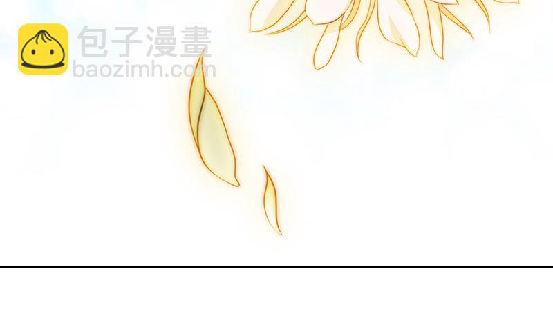 《吻醒我的守护神》第94话 焰火与霜 8 第8页
