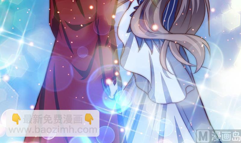《吻醒我的守护神》第95话 喜欢，不讲道理 第24页