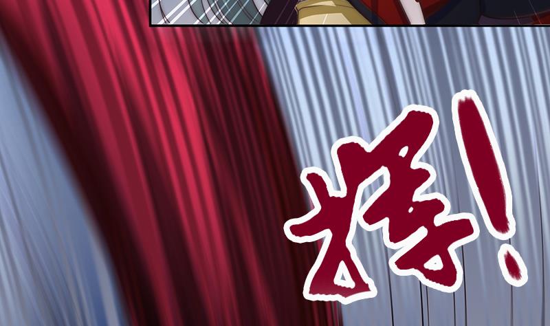 《吻醒我的守护神》第95话 喜欢，不讲道理 第31页