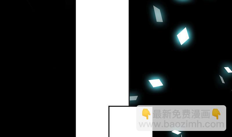 《吻醒我的守护神》第92话 焰火与霜 6 第25页