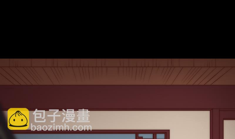 《吻醒我的守护神》第92话 焰火与霜 6 第40页