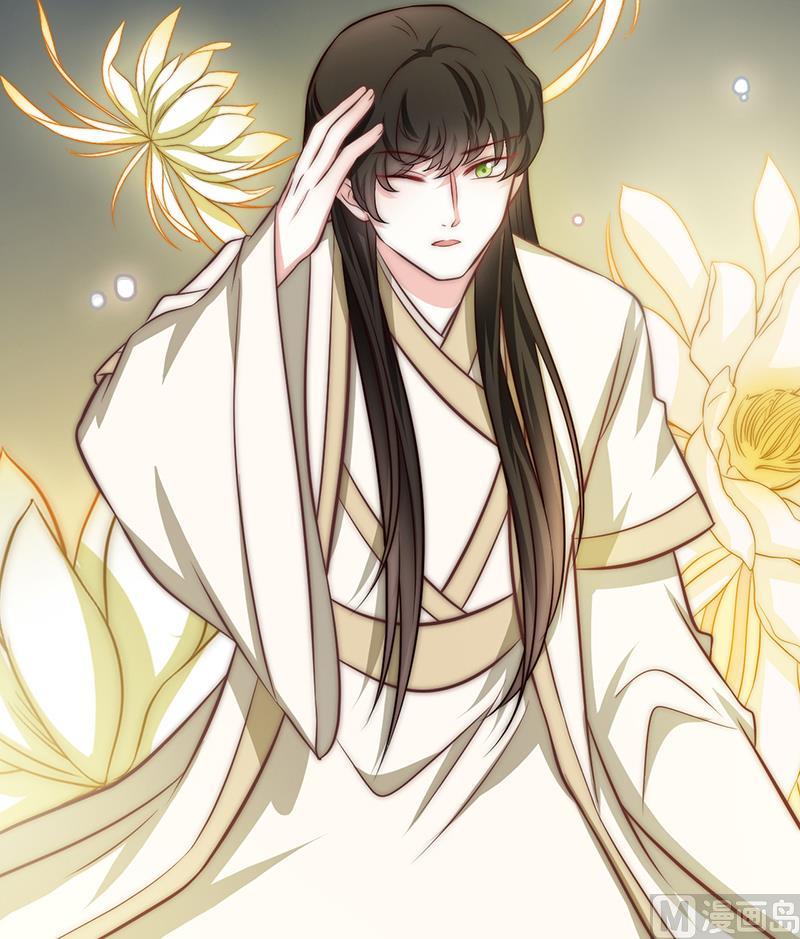 《吻醒我的守护神》第93话 焰火与霜 7 第36页