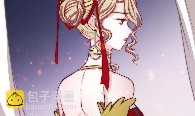 《吻醒我的守护神》第93话 焰火与霜 7 第44页