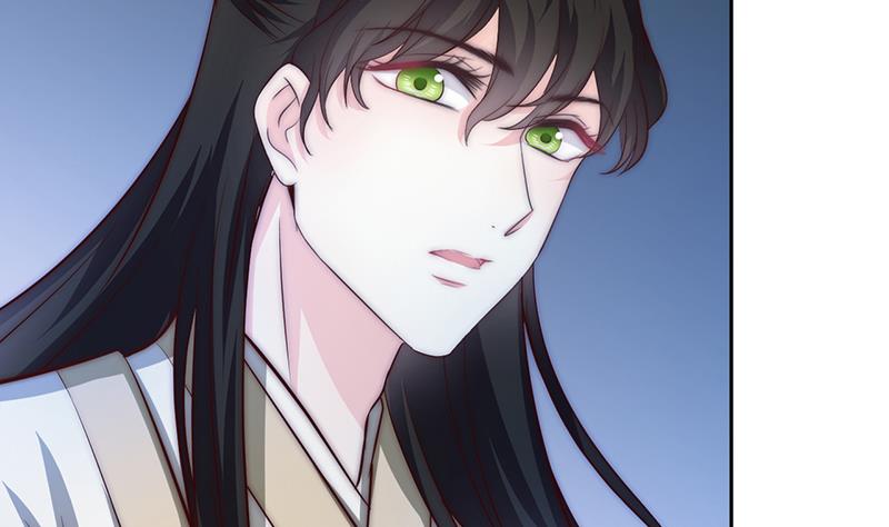 《吻醒我的守护神》第93话 焰火与霜 7 第47页