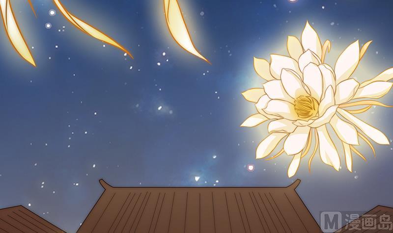 《吻醒我的守护神》第93话 焰火与霜 7 第6页