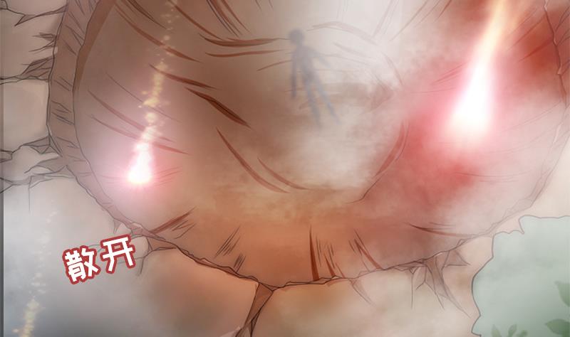 《吻醒我的守护神》第97话 演出，尚未结束 第16页
