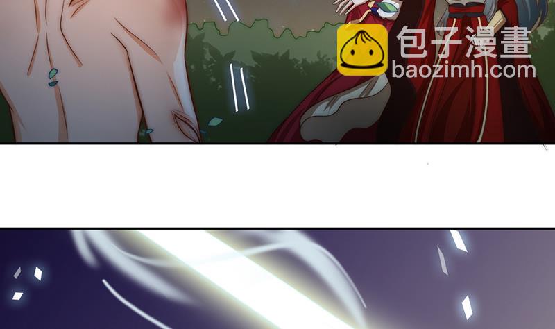 《吻醒我的守护神》第97话 演出，尚未结束 第46页