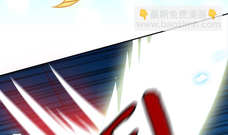 《吻醒我的守护神》第96话 与你赴死 第19页