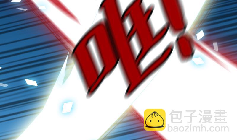《吻醒我的守护神》第96话 与你赴死 第20页