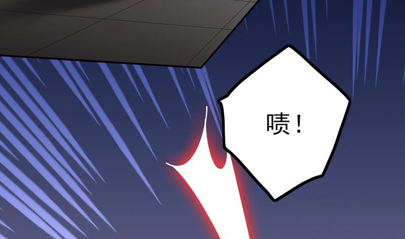 《吻醒我的守护神》第96话 与你赴死 第22页