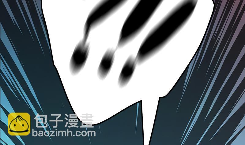 《吻醒我的守护神》第98话 皇甫老师的真面目 第22页