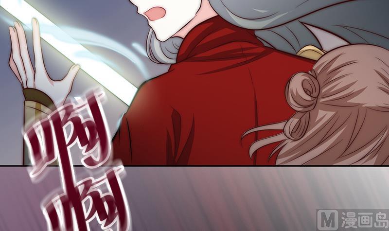 《吻醒我的守护神》第98话 皇甫老师的真面目 第27页