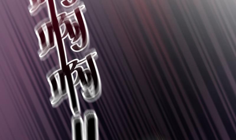 《吻醒我的守护神》第98话 皇甫老师的真面目 第28页