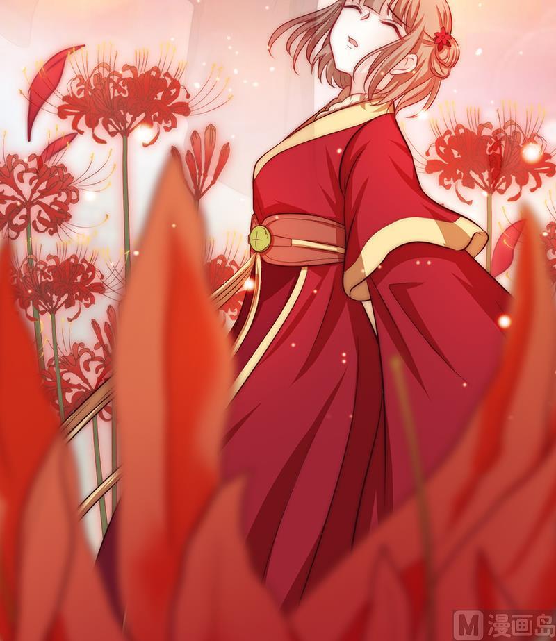 《吻醒我的守护神》第99话 苏醒 第36页