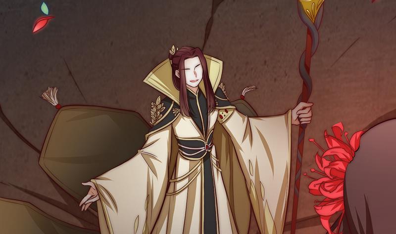 《吻醒我的守护神》第101话 造孽 第44页