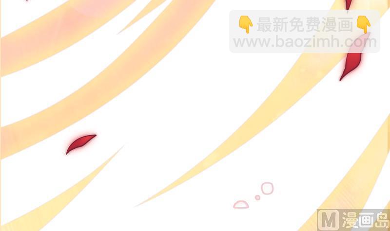 《吻醒我的守护神》第103话 你不是邪恶的 第24页