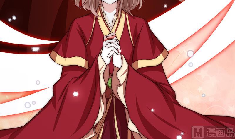 《吻醒我的守护神》第103话 你不是邪恶的 第30页