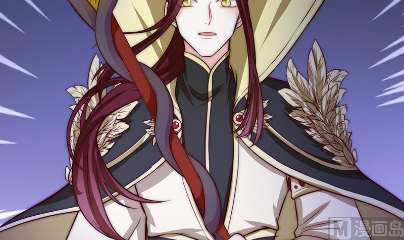 《吻醒我的守护神》第103话 你不是邪恶的 第39页