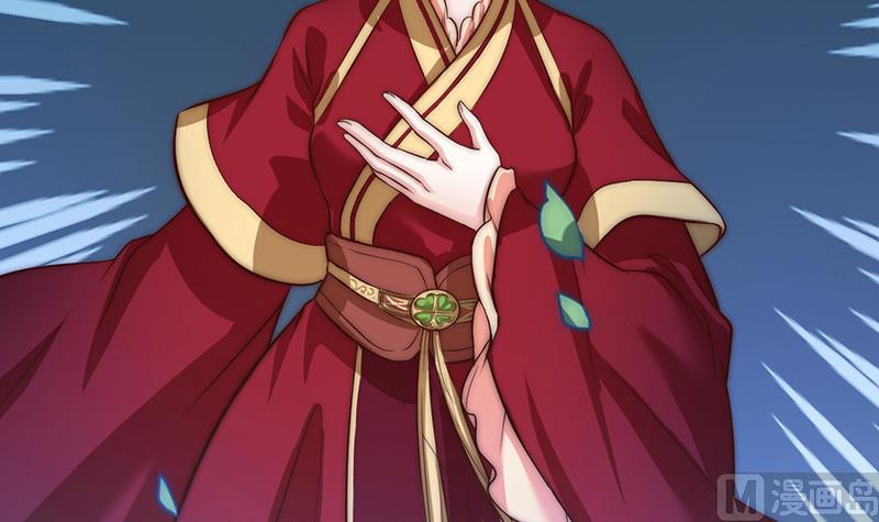 《吻醒我的守护神》第103话 你不是邪恶的 第6页